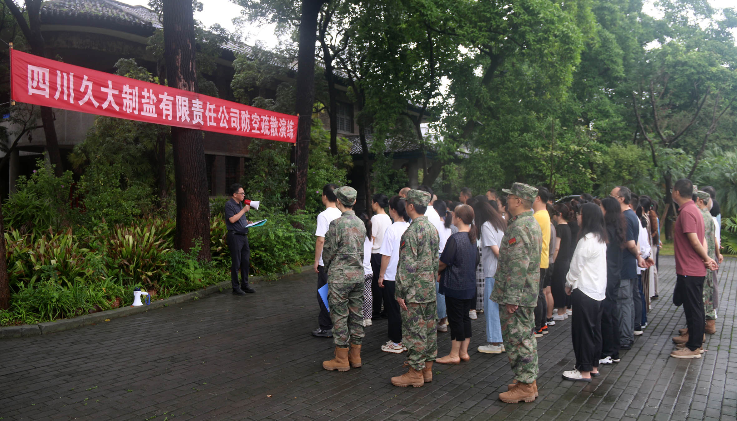 政企聯(lián)動(dòng)筑防線(xiàn)  警鐘長(zhǎng)鳴強(qiáng)擔(dān)當(dāng)