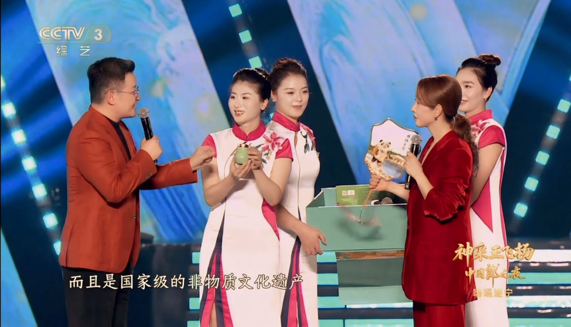 蓬萊公司卓筒井高鈣鹽榮登央視《神采正飛揚(yáng)》，千年非遺廣受關(guān)注